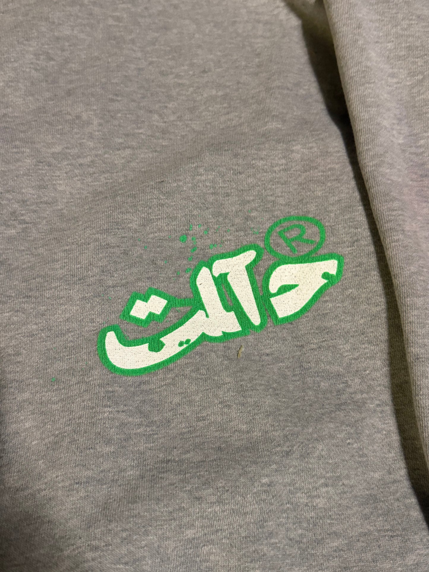 Vintage Undercover Jun Takahashi Hoodie