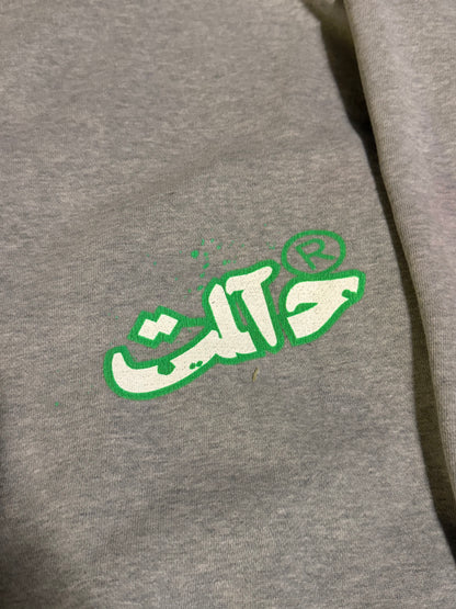 Vintage Undercover Jun Takahashi Hoodie
